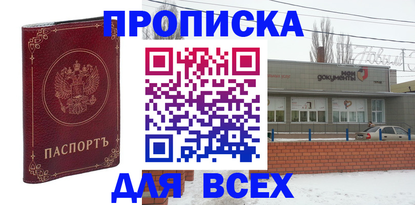 форма 3 в Азове